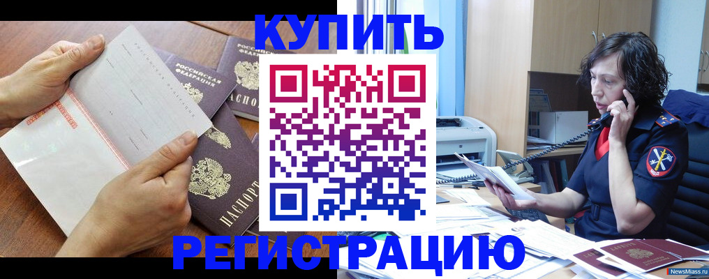 форма 3 в Костомукше