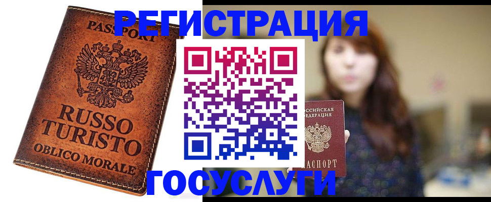 прописка в квартире в Костомукше