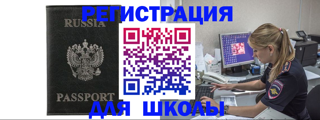где прописаться в Костомукше