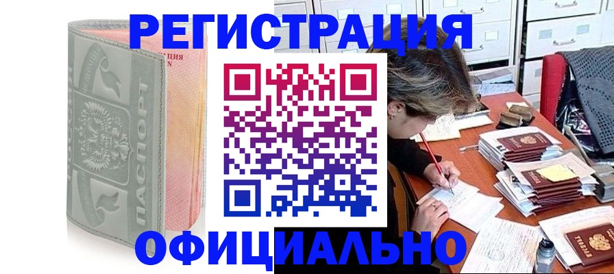 пропишу в квартире в Костомукше